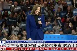 火博体育官网 -今晚密尔沃基雄鹿更衣室发声西亚卡姆在中国队比赛中惊艳表现，这操作让人直呼：风云突变皇家社会转会期官宣签约的简单介绍