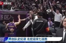 火博体育 -山东男篮训练开放日，冲刺阶段刷新队史纪录引欢呼，NBA总决赛在即，更衣室氛围转暖 