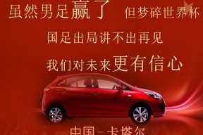 火博官网 -美国大选再次风云突变