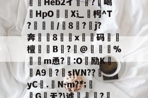 火博网页版 -51模拟拍牌系统