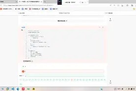火博网页版 -男人ii什么意思