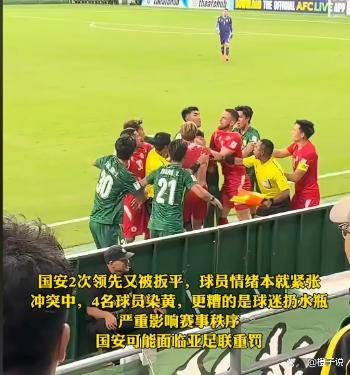 亚冠精英赛直播在线观看