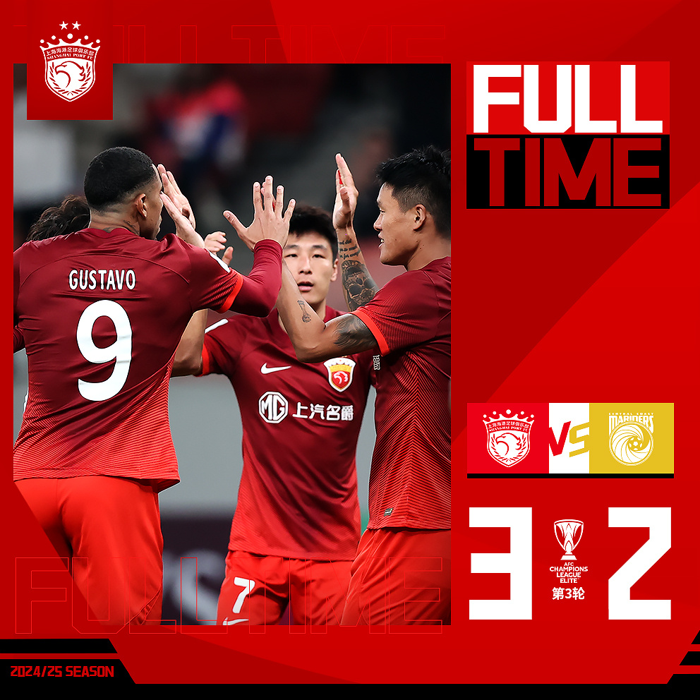 亚冠精英赛直播在线观看