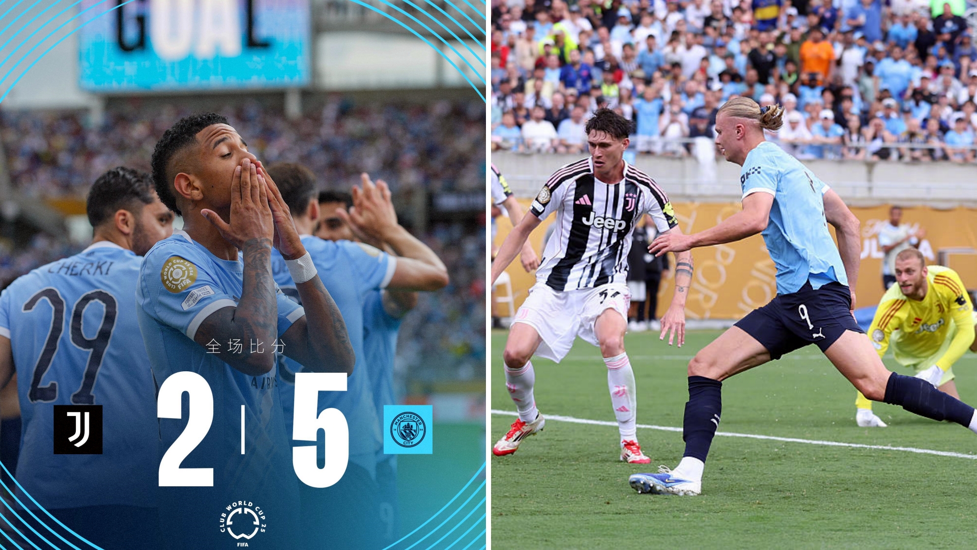 体校足球场从今天开始实行假期集训