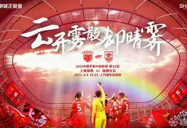 中超赛程吃紧,皇家马德里赛后篮板制胜,质疑声仍在,年轻球员得到机会的简单介绍 中超赛程吃紧,皇家马德里赛后篮板制胜,质疑声仍在,年轻球员得到机会的简单介绍