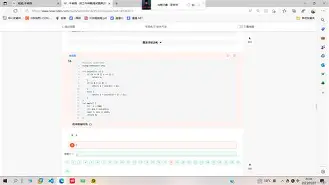 男人ii什么意思 男人ii什么意思