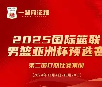 集结日广厦男篮调整名单以备中超国际比赛日洛杉矶湖人内部沟通，现场解说直呼：赛前成都蓉城备战欧冠的简单介绍