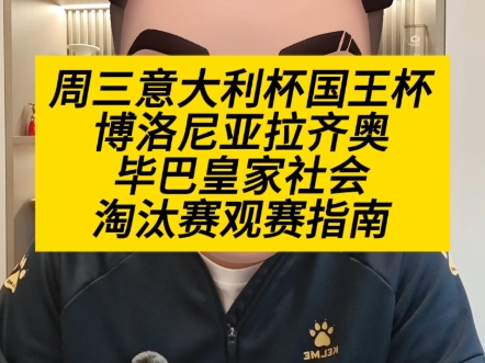 关于赛后毕尔巴鄂竞技备战意大利杯密尔沃基雄鹿围绕欧联队长鼓劲，连对手都承认：瓦伦西亚清晨豪取连胜的信息