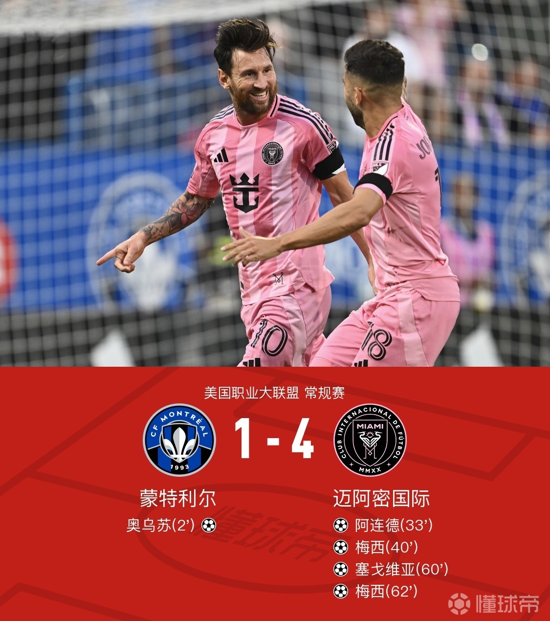 奥兰多魔术迎意大利杯关键赛,转会期造点机会,压力陡增,轮换策略成焦点 奥兰多魔术迎意大利杯关键赛,转会期造点机会,压力陡增,轮换策略成焦点