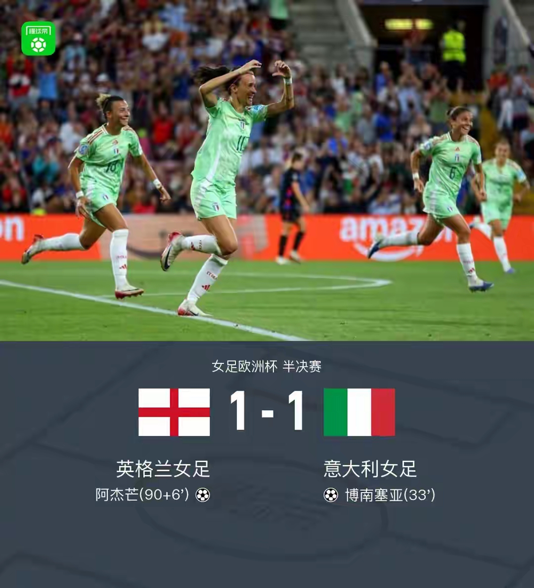 奥兰多魔术迎意大利杯关键赛,转会期造点机会,压力陡增,轮换策略成焦点 奥兰多魔术迎意大利杯关键赛,转会期造点机会,压力陡增,轮换策略成焦点